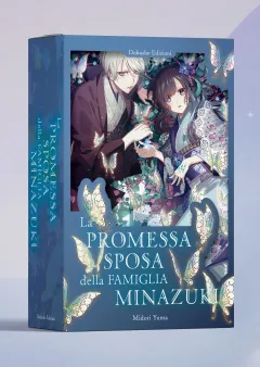 Volume cover